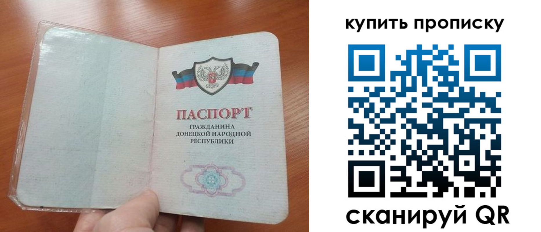 прописка иностранных граждан в Сатке
